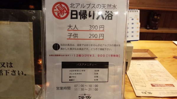 f:id:bakafutomon:20150127182928j:image f:id:bakafutomon:20150127182928j:image