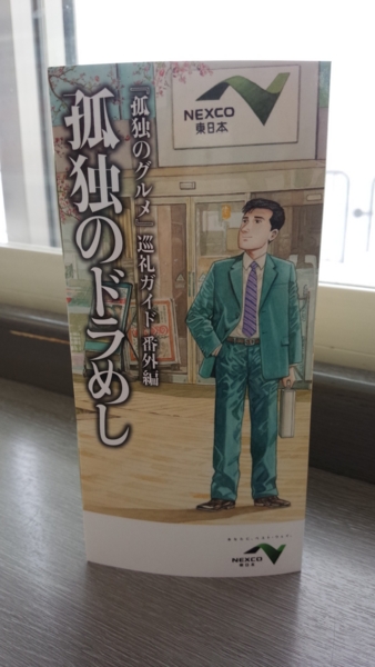 f:id:bakafutomon:20150207152917j:image
