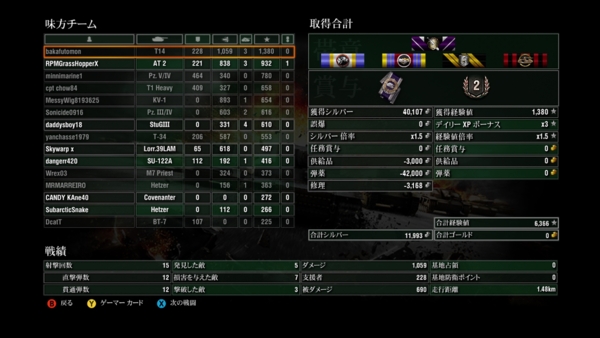 f:id:bakafutomon:20150215175554j:image f:id:bakafutomon:20150215175554j:image