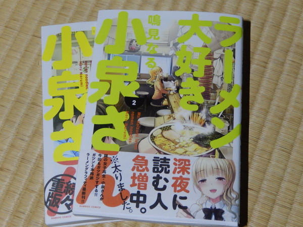 f:id:bakafutomon:20150218205927j:image f:id:bakafutomon:20150218205927j:image