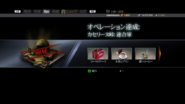 f:id:bakafutomon:20150218223309j:image f:id:bakafutomon:20150218223309j:image