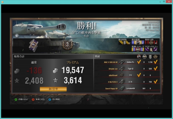 f:id:bakafutomon:20150302063148j:image