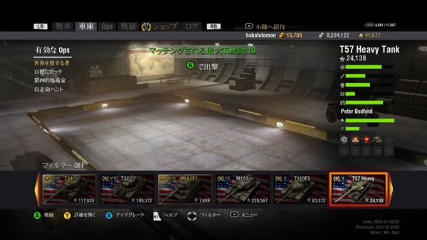 f:id:bakafutomon:20150308212029j:image