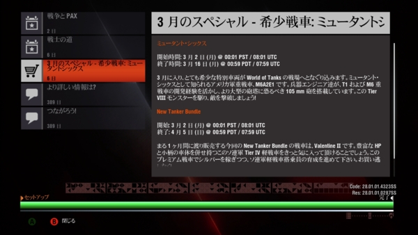f:id:bakafutomon:20150308212049j:image