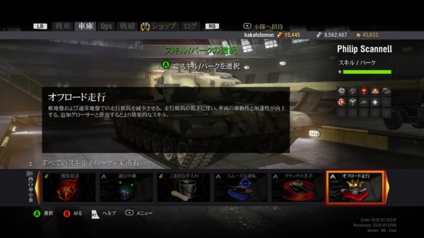 f:id:bakafutomon:20150309232406j:image f:id:bakafutomon:20150309232406j:image