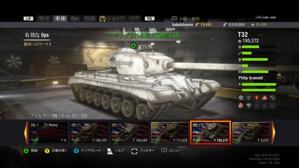 f:id:bakafutomon:20150309232413j:image f:id:bakafutomon:20150309232413j:image
