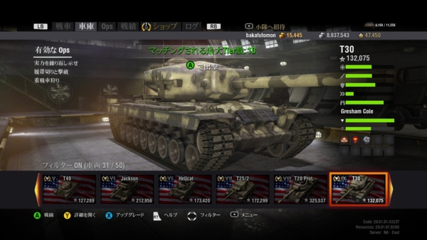 f:id:bakafutomon:20150312010715j:image