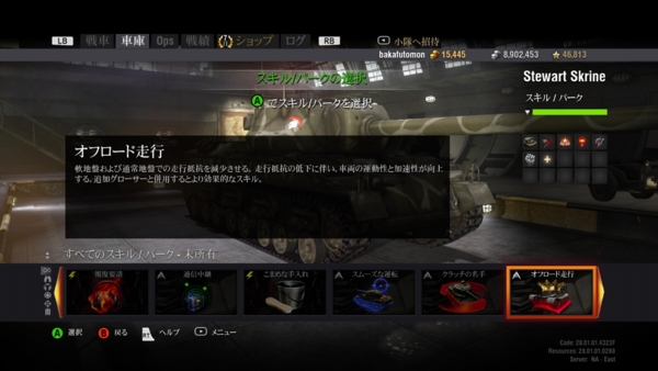 f:id:bakafutomon:20150312010718j:image