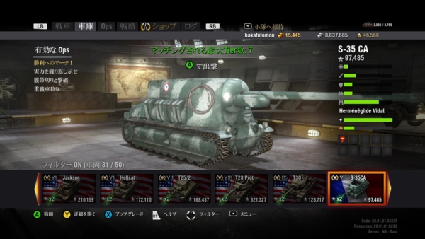 f:id:bakafutomon:20150312010722j:image