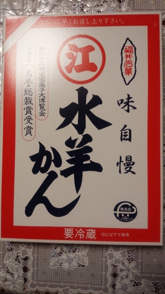 f:id:bakafutomon:20150318202637j:image f:id:bakafutomon:20150318202637j:image