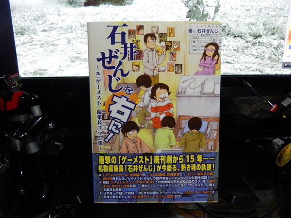 f:id:bakafutomon:20150324213634j:image