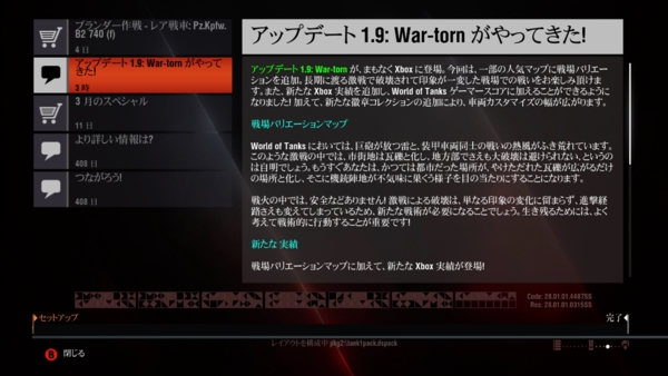 f:id:bakafutomon:20150326214329j:image f:id:bakafutomon:20150326214329j:image