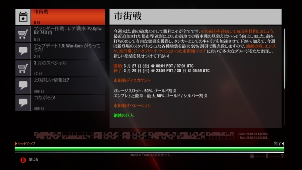 f:id:bakafutomon:20150328225757j:image