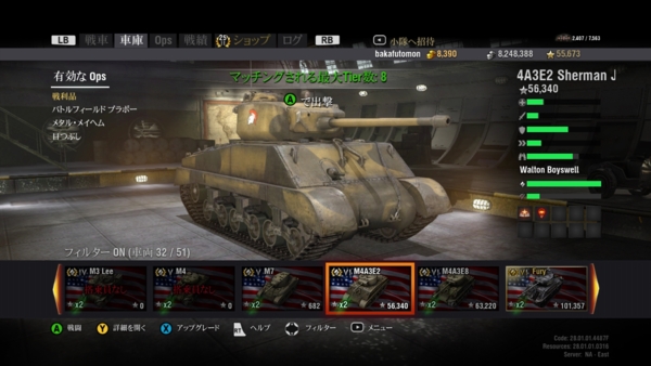 f:id:bakafutomon:20150328225810j:image
