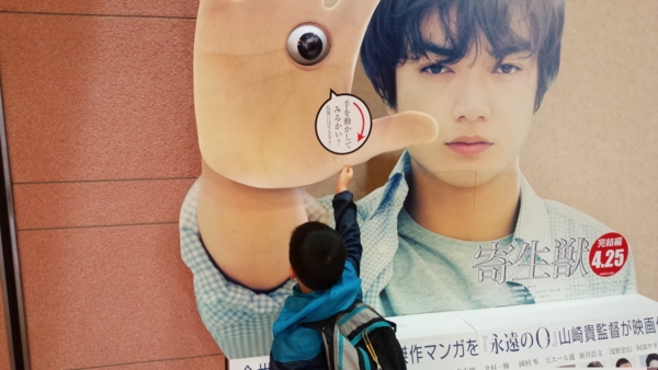 f:id:bakafutomon:20150329144530j:image
