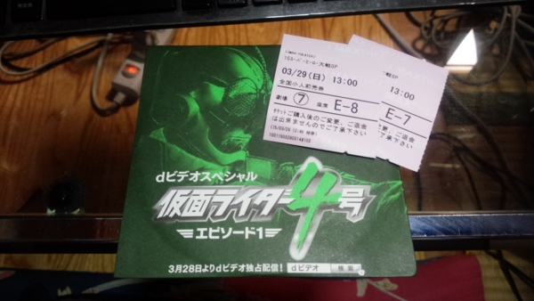 f:id:bakafutomon:20150329174304j:image
