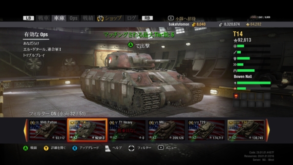 f:id:bakafutomon:20150331232439j:image