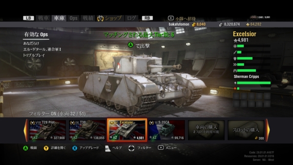f:id:bakafutomon:20150331232442j:image