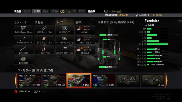f:id:bakafutomon:20150331232446j:image