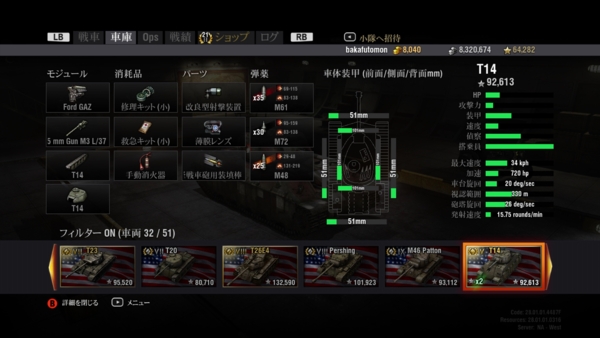 f:id:bakafutomon:20150331232449j:image