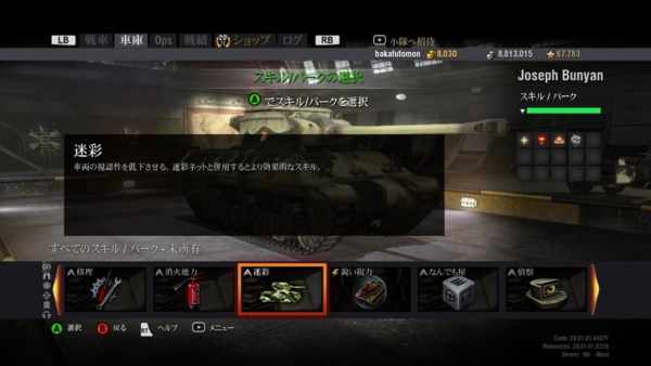 f:id:bakafutomon:20150401213927j:image