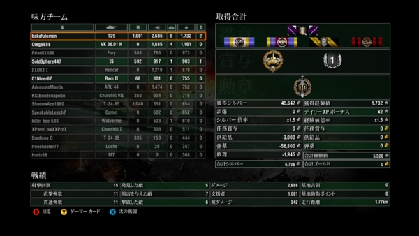f:id:bakafutomon:20150401213930j:image