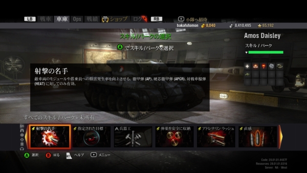 f:id:bakafutomon:20150401213936j:image