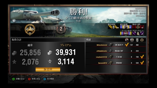 f:id:bakafutomon:20150401213940j:image