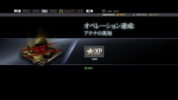 f:id:bakafutomon:20150419201410j:image