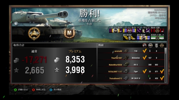 f:id:bakafutomon:20150419201413j:image