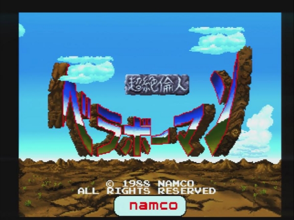 f:id:bakafutomon:20150419203022j:image