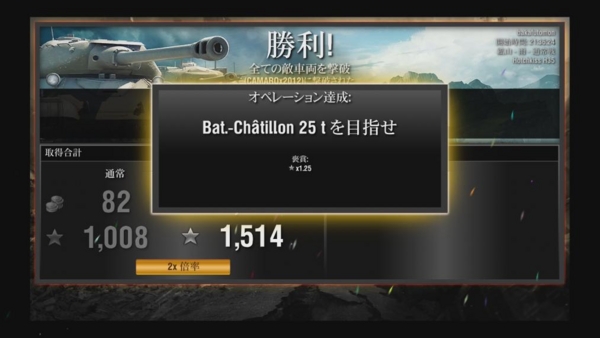 f:id:bakafutomon:20150422232937j:image