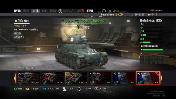f:id:bakafutomon:20150422232945j:image