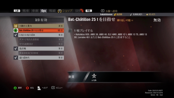 f:id:bakafutomon:20150422232948j:image