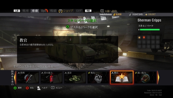 f:id:bakafutomon:20150516165831j:image
