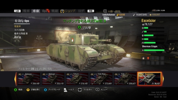 f:id:bakafutomon:20150516165835j:image
