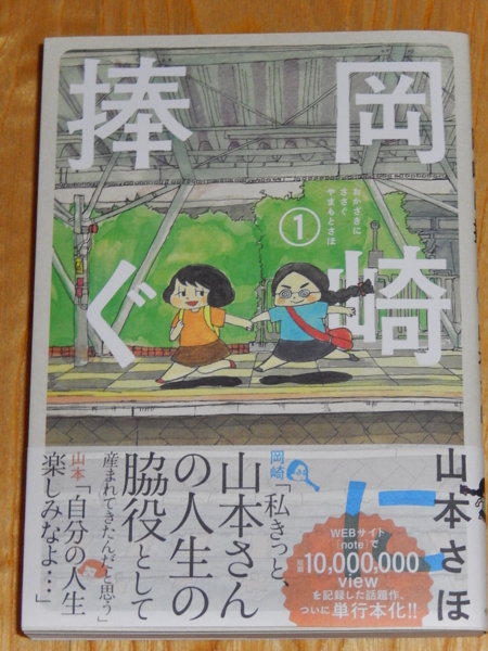f:id:bakafutomon:20150531100549j:image