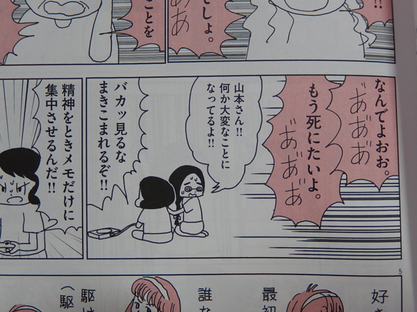 f:id:bakafutomon:20150531100853j:image