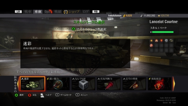 f:id:bakafutomon:20150531102300j:image