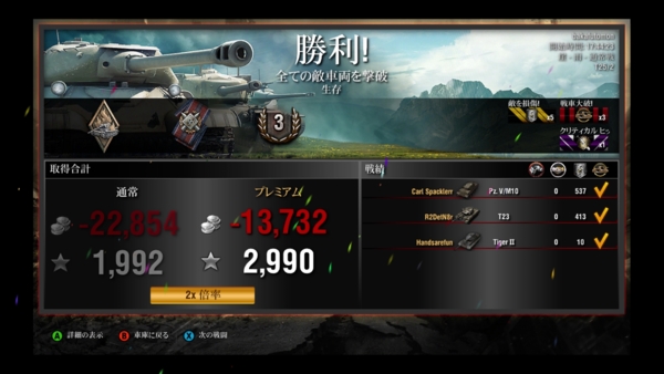 f:id:bakafutomon:20150531102305j:image