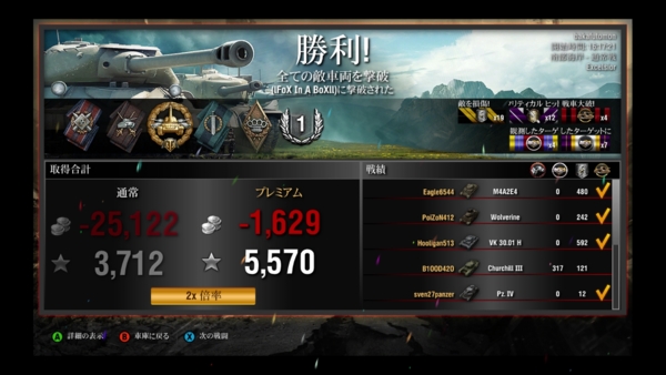 f:id:bakafutomon:20150531102313j:image