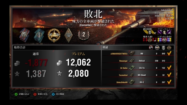 f:id:bakafutomon:20150601001649j:image