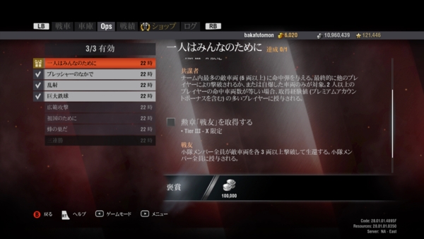 f:id:bakafutomon:20150601001653j:image