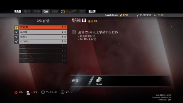 f:id:bakafutomon:20150604001010j:image f:id:bakafutomon:20150604001010j:image