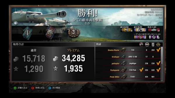 f:id:bakafutomon:20150621002044j:image f:id:bakafutomon:20150621002044j:image