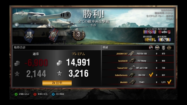f:id:bakafutomon:20150624005203j:image