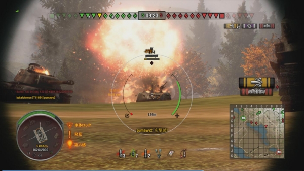 f:id:bakafutomon:20150624005215j:image