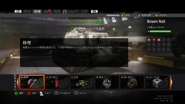 f:id:bakafutomon:20150624012040j:image