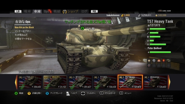 f:id:bakafutomon:20150630231319j:image f:id:bakafutomon:20150630231319j:image