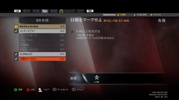f:id:bakafutomon:20150630231331j:image f:id:bakafutomon:20150630231331j:image